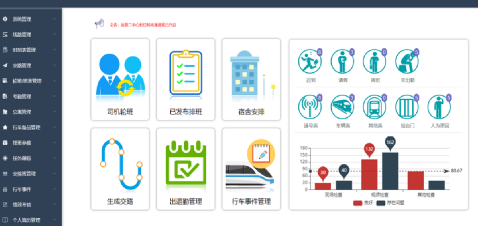 1723776452136880.png 微信圖片_20240816104713.png